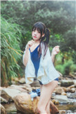 边水往事